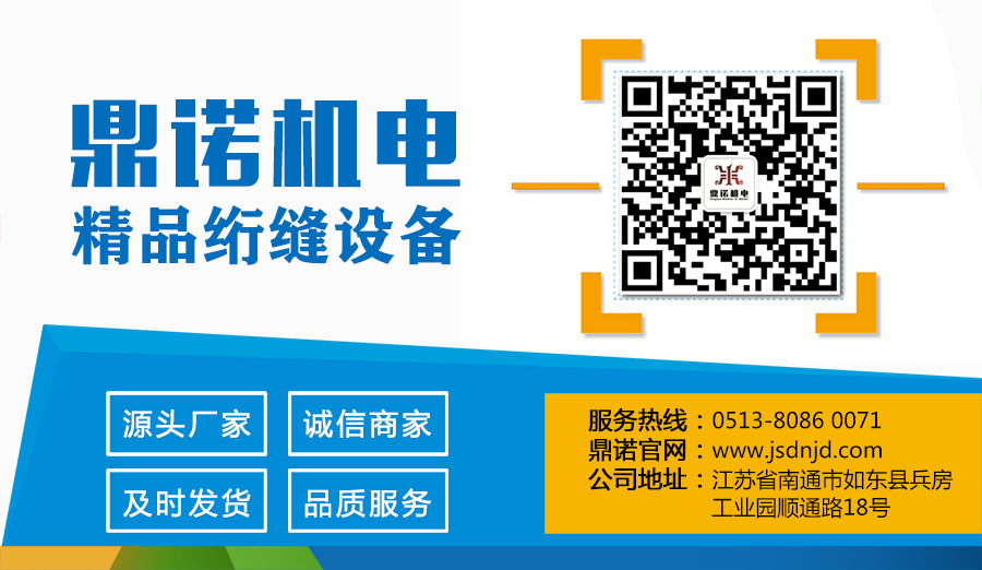 陜西兩位老板不約而同考察鼎諾機電