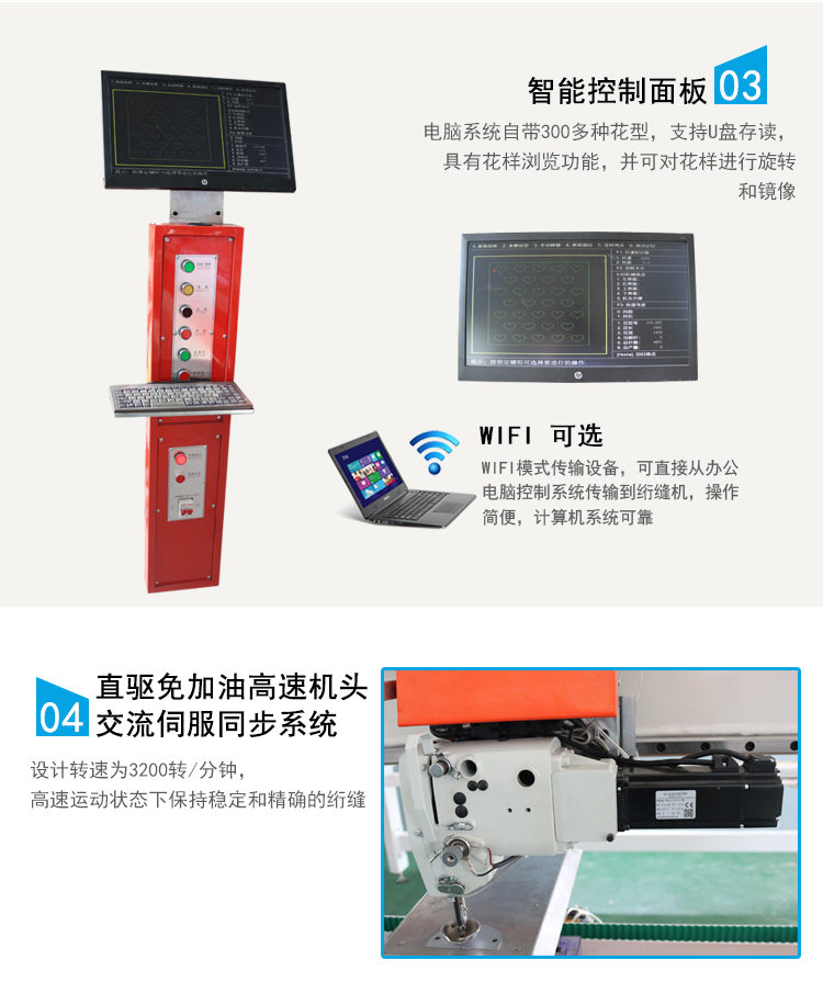 DN-8S-1H高速電腦單針絎縫機細節(jié)3