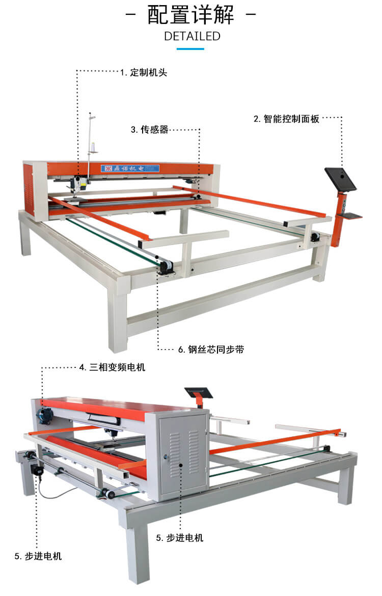 DN-5B-1WF全移動電腦單針絎縫機(jī)產(chǎn)品細(xì)節(jié)2