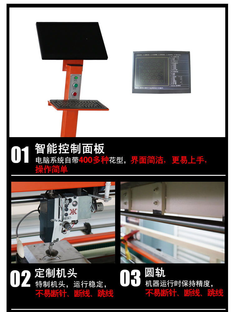 DN-5B-1WF全移動電腦單針絎縫機(jī)產(chǎn)品細(xì)節(jié)3