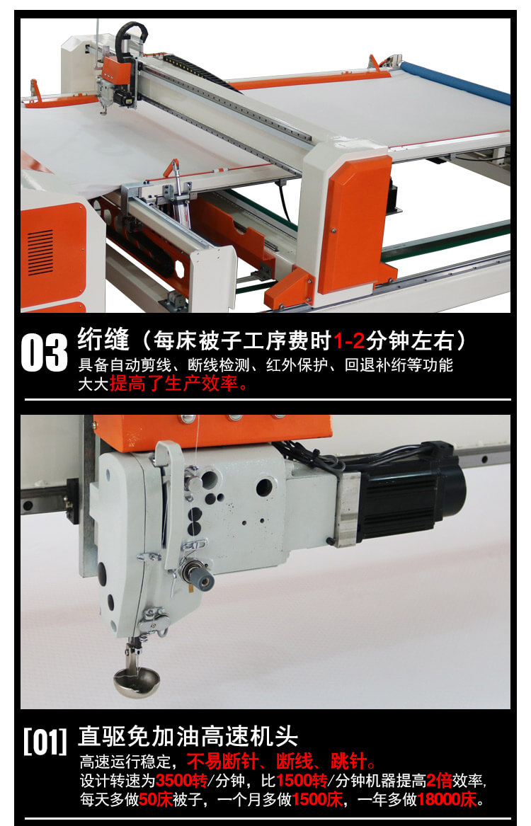 DN-6全自動電腦單針絎縫機(jī)產(chǎn)品細(xì)節(jié)5