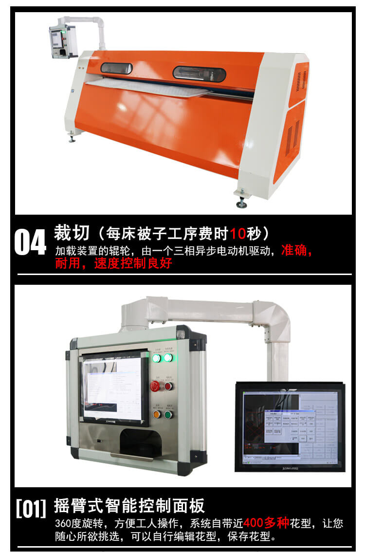 DN-6全自動電腦單針絎縫機(jī)產(chǎn)品細(xì)節(jié)7