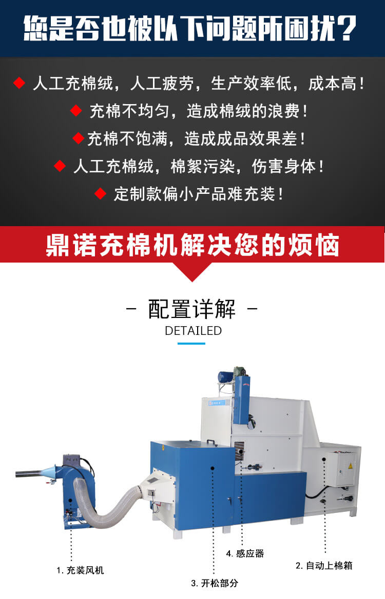 DN-SM-KS-500半自動充裝一體機(jī)產(chǎn)品細(xì)節(jié)1