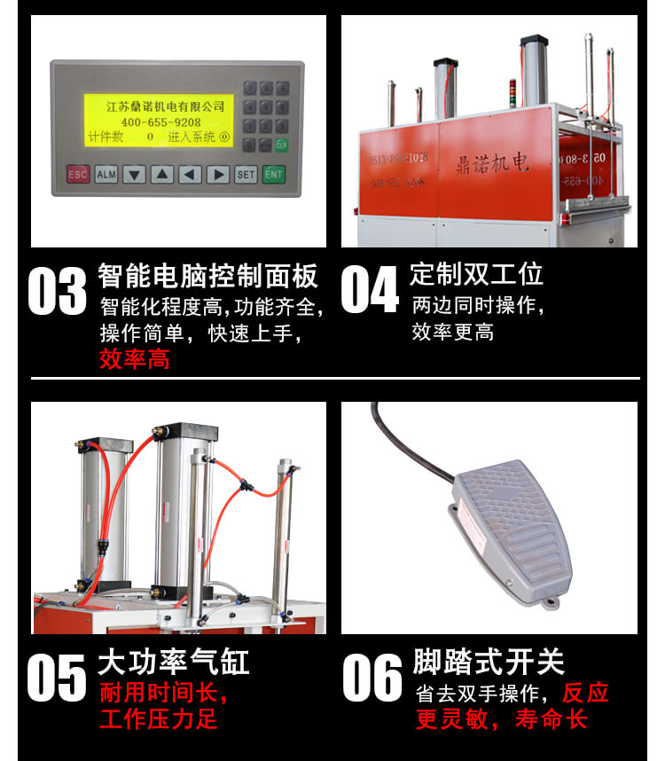 DN-YZJ-1000壓枕機(jī)產(chǎn)品細(xì)節(jié)5